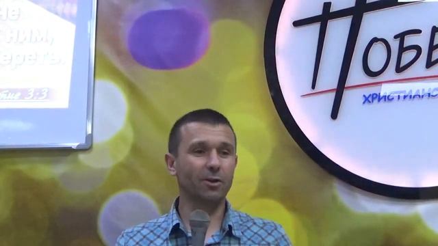 Мысли, слова, действия. Пастор Олег. 15. 06. 2022 смотреть онлайн