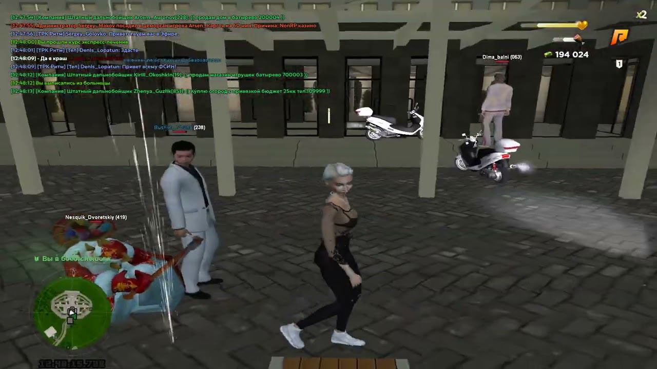 Grand Theft Auto San Andreas 2023 03 12 12 48 29 03 DVR Trim смотреть онлайн