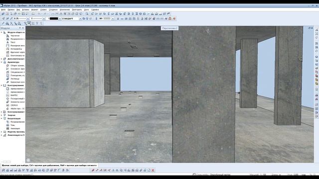 Allplan ролик к Совету Директоров смотреть онлайн