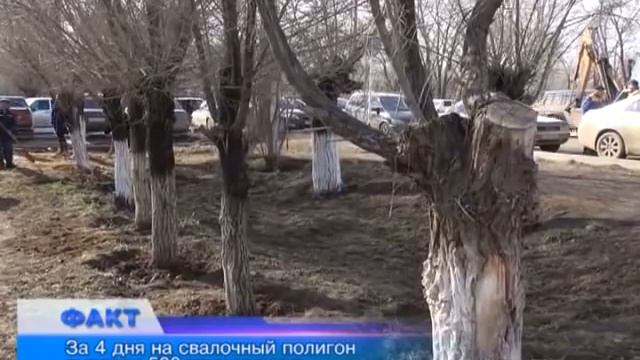 Начался сезон весенней уборки города от мусора смотреть онлайн