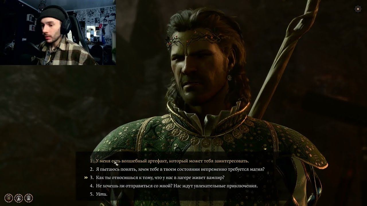 Прохождение Baldur's Gate 3 с RutEvil / ДЕЙСТВИЯ И ИХ ПОСЛЕДСТВИЯ #6 смотреть онлайн