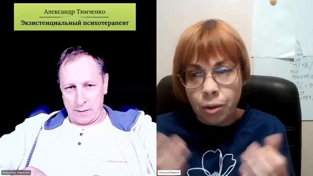 Соционика. Подчиненные часть 4. Дельтийцы. смотреть онлайн