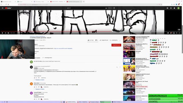 БРАТИШКИН СЛУШАЕТ - В АБРИКОСОВОЙ ДОЛИНЕ / MZLFF смотреть онлайн