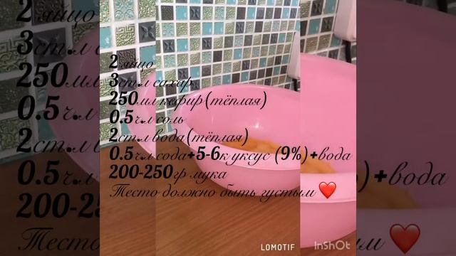 ОЛАДУШКИ НА КЕФИРЕ ? смотреть онлайн