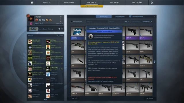 Открываем капсулу MLG Columbus 2016 смотреть онлайн