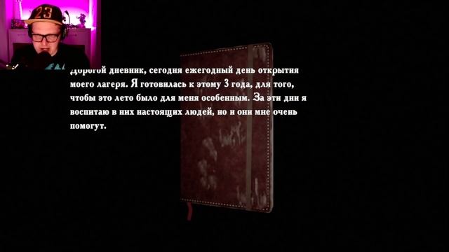 Полное прохождение Summer Of '58 2021/ Summer Of '58 обзор/ Summer Of '58 новый страшный хоррор 202