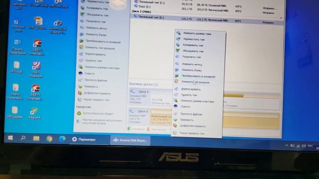 Подробно разжовываю как установить SSD (Твёрдый ) Disk и настроить в Ноутбуке. смотреть онлайн