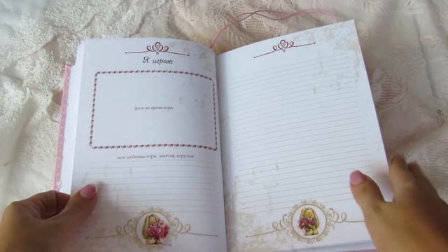 Babybook или Мамин дневник для малышки-зайчишки.