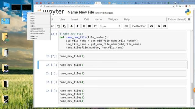 Use Python with PyAutoGUI to Name a New File Automatically смотреть онлайн
