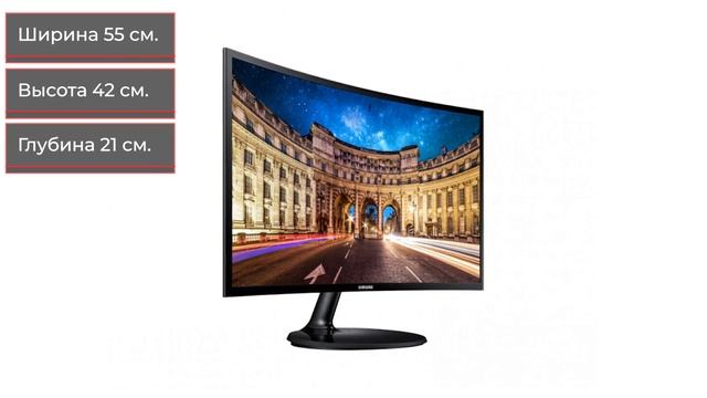 Монитор Samsung CF39 [C24F390FHI] смотреть онлайн