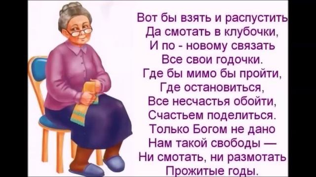 С ВЫХОДОМ НА ПЕНСИЮ смотреть онлайн