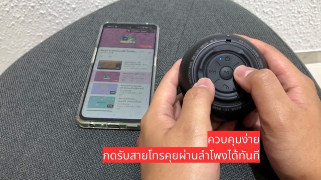 รีวิวลำโพงบลูทูธ กันน้ำ เสียงดี เบสแน่นๆ ราคาร้อยกว่าบาท Lenovo Thinkplus K3 Pro смотреть онлайн