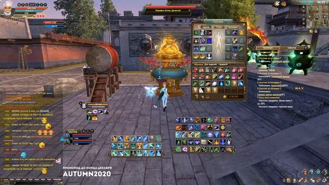 Делаем +12? В какой клан вступаем? Качнул 100 за неделю Мистику? 1.4.6 classic new PERFECT WORLD смотреть онлайн