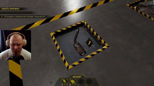 Accident #1 ✔️ ЩА ВСЕХ СПАСУ!1! ПРОХОЖДЕНИЕ СИМУЛЯТОРА смотреть онлайн
