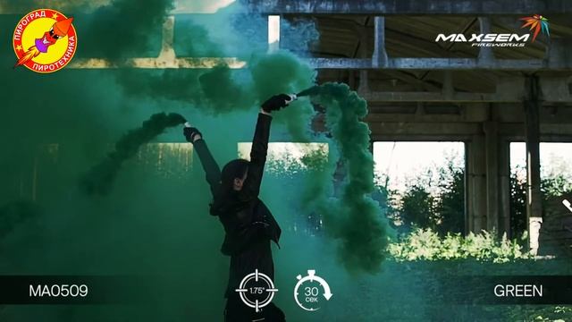 Зеленый Дым "Максем" смотреть онлайн