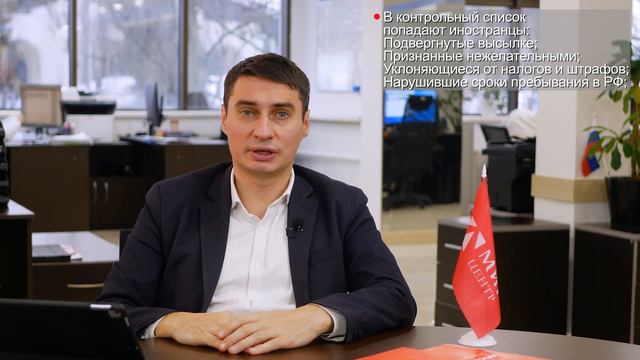 Забытые легенды