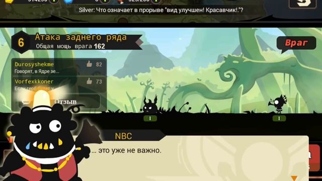 ЭВОЛЮЦИЯ МОНСТРОВ ОБЗОР ИГРЫ! Игра на телефоне! игра Чернильные монстры как стикмены смотреть онлайн