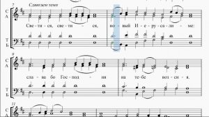 Задостойник Пасхи ― Валаамского распева (М. А. Балакирев)