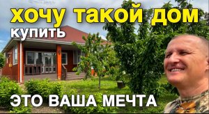 ПИ...пЕЦ, КАКОЙ ДОМ !!! ДОМ МОЕЙ.....ОЙ ВАШЕЙ МЕЧТЫ ЗА 13 000 000. ДОМ РЯДОМ С РЕКОЙ И БОЛЬШОЙ САД