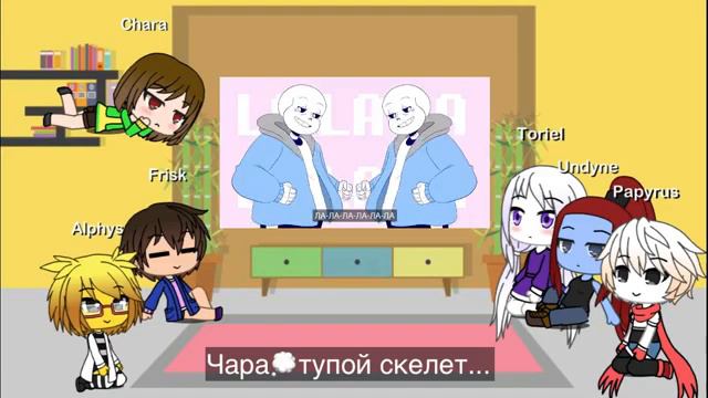реакция андертейл на........... смотреть онлайн
