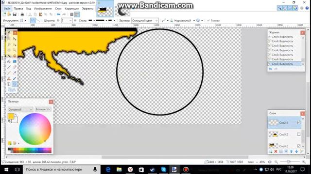 SPEED ART I Страны прошлого I Австрийская Империя I Das österreichische Reich смотреть онлайн
