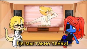 Реакция Альфис и Андайн на песню Альфис UnderTale