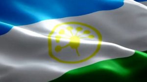 гимн и флаг Башкортостана без титров