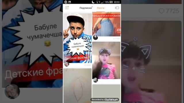 Смотрим приложение Kwai смотреть онлайн