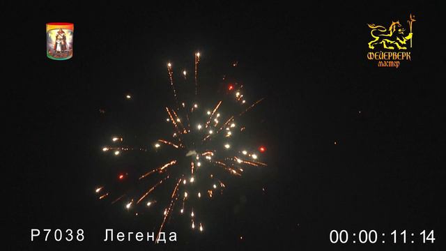 Р7038 Легенда смотреть онлайн