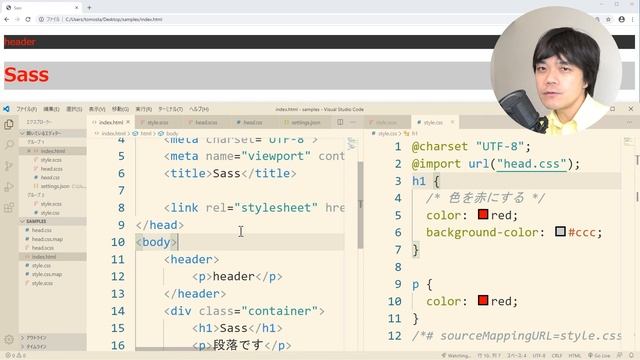 Sassではじめる CSSプリプロセッサー #07：Sassの細かい知識総チェック смотреть онлайн