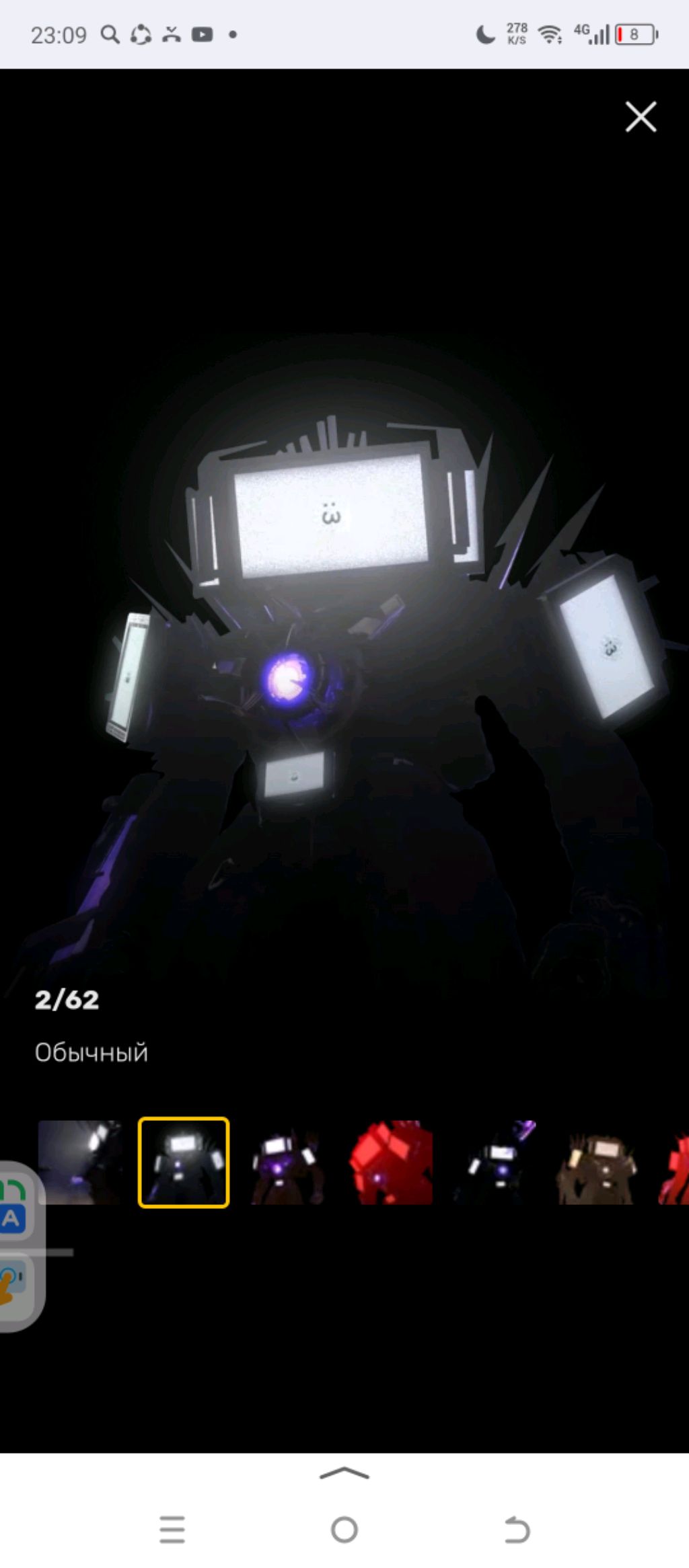 зайди пжтна мой стрим