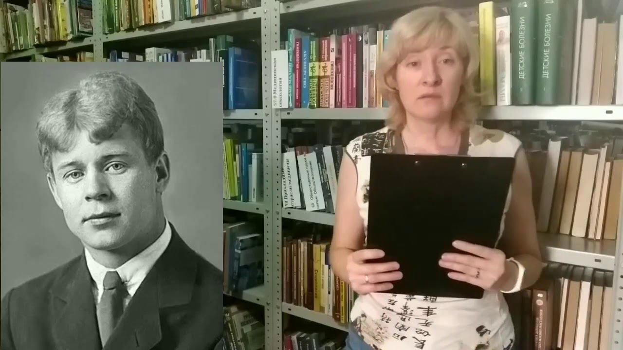 К 125-летию со дня рождения Сергея Есенина "Есенин - душа России" смотреть онлайн