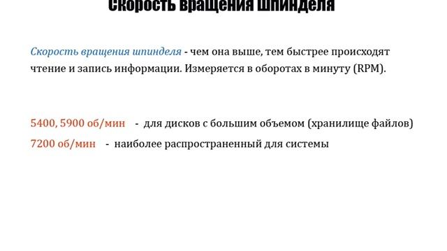 Жесткий диск(HDD) Сборка компьютера от А до Я Эпизод 15 часть 1 смотреть онлайн