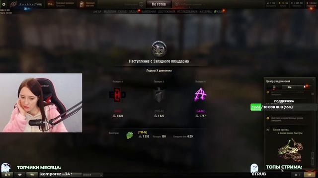 ВОЕННЫЕ ИГРЫ С ТОП КЛАНОМ [TM-N] | WOT. смотреть онлайн