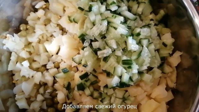 Вкуснейший классический Салат Оливье. Рецепт из СССР смотреть онлайн