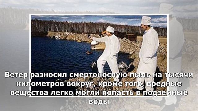 Почему озеро Карачай признано самым опасным местом в мире смотреть онлайн