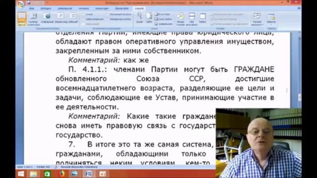 Прямая трансляция пользователя "ИСКР" Только для здравомыслящих ! смотреть онлайн