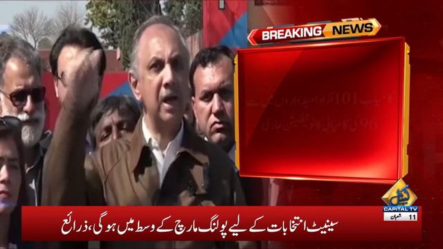 Why Barrister Gohar's and Omar Ayub Didn't Join Sunni Ittehad Council? | Breaking News | Capital TV смотреть онлайн