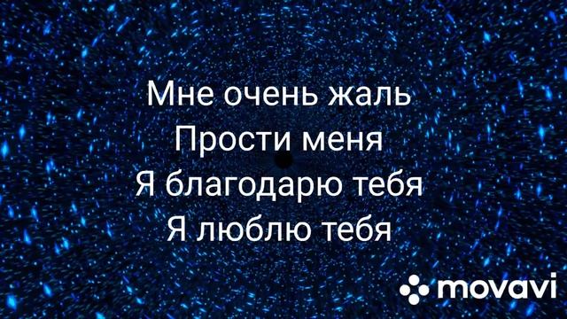 ХООПОНОПОНО перед сном | МЕДИТАЦИЯ ПРИНЯТИЯ СЕБЯ | КЛЮЧ К РЕШЕНИЮ ВСЕХ ПРОБЛЕМ смотреть онлайн