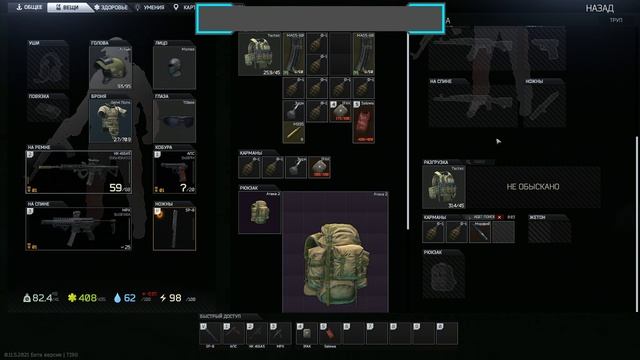 ⭐Escape from Tarkov - идём в лабу,в бою одни старички) мы все умрем!!!))⭐продолжение.... смотреть онлайн