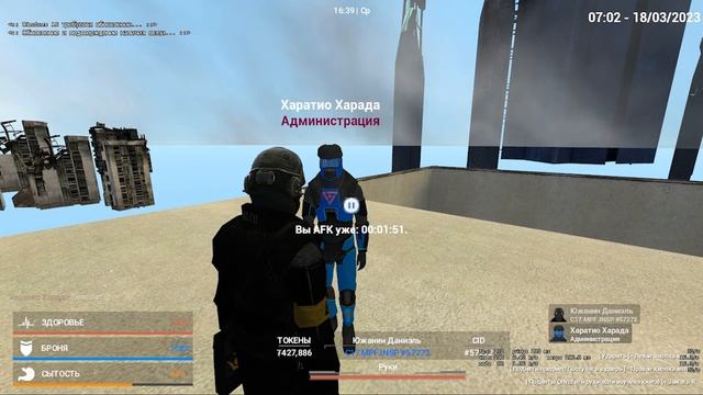 Да называется еще администрация смотреть онлайн