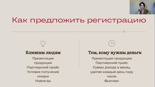 Всё, что тебе нужно знать о рекрутинге. смотреть онлайн