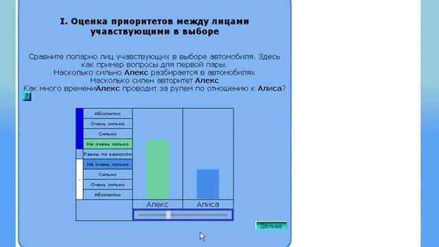 Калькулятор выбора автомобиля смотреть онлайн