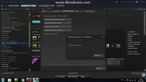 Как починить игру в Steam,решение проблем с запуском игр Steam!