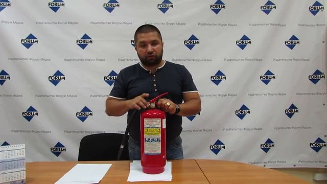 Первичные средства пожаротушения 1 смотреть онлайн