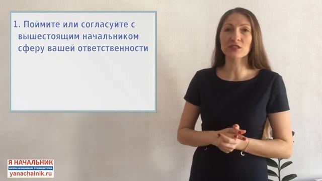 Грабли (ошибки) начинающего руководителя №5 смотреть онлайн
