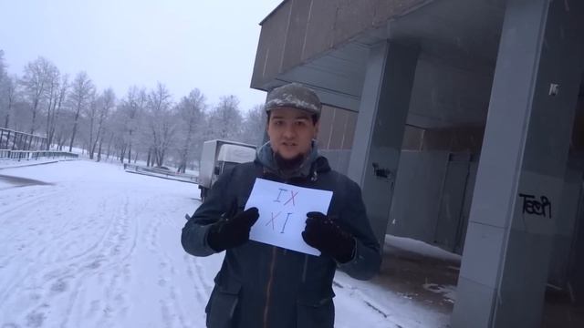 Позиционные и непозиционные системы счисления смотреть онлайн