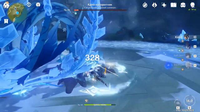 Genshin Impact фарм 35 ранга смотреть онлайн