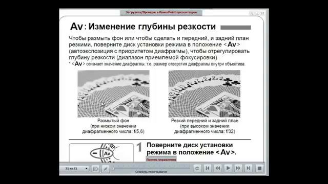 Photoschool, Фотошкола, Canon , работа с Canon, работа с фотоаппаратом Canon, Часть 3 смотреть онлайн
