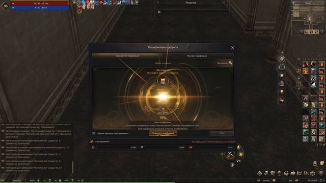 Как календарь подарков забустил бездонатного сорка в Lineage 2 Essence. смотреть онлайн